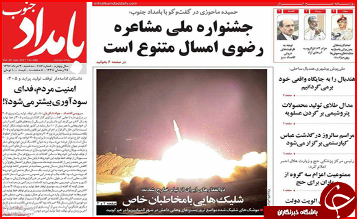 از اطمینان های بانک مرکزی به سپرده گذاران تا جواب دندان شکن به تکفیری ها