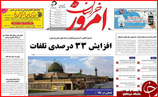 از اطمینان های بانک مرکزی به سپرده گذاران تا جواب دندان شکن به تکفیری ها
