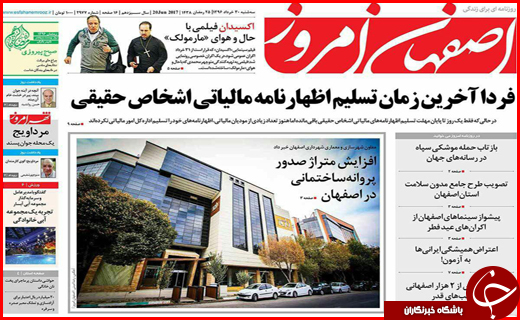 از اطمینان های بانک مرکزی به سپرده گذاران تا جواب دندان شکن به تکفیری ها