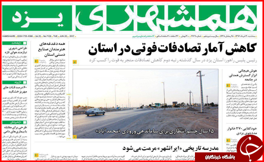 از اطمینان های بانک مرکزی به سپرده گذاران تا جواب دندان شکن به تکفیری ها