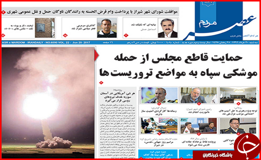 از اطمینان های بانک مرکزی به سپرده گذاران تا جواب دندان شکن به تکفیری ها