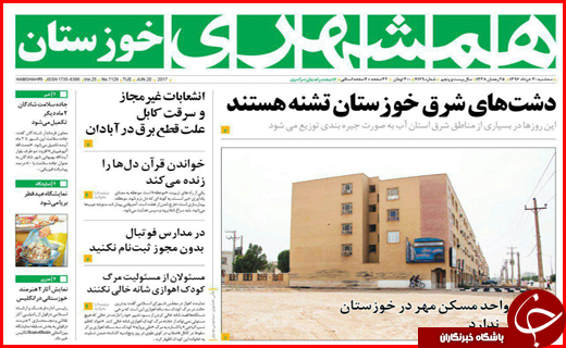 از اطمینان های بانک مرکزی به سپرده گذاران تا جواب دندان شکن به تکفیری ها