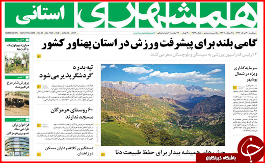 از اطمینان های بانک مرکزی به سپرده گذاران تا جواب دندان شکن به تکفیری ها