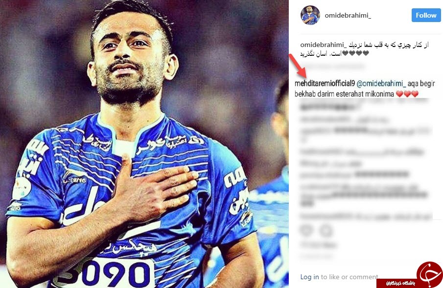 پیام جالب مهدی طارمی زیر پست جدید امید ابراهیمی +عکس