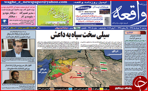 از راز هولناک جنایت عنبرآباد تا فرزندم را 20میلیون تومان می بخشم