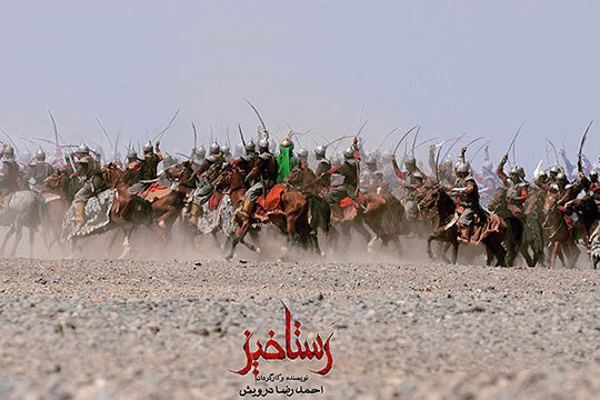 توضیحات بنیاد سینمایی فارابی درباره فیلم «رستاخیز»