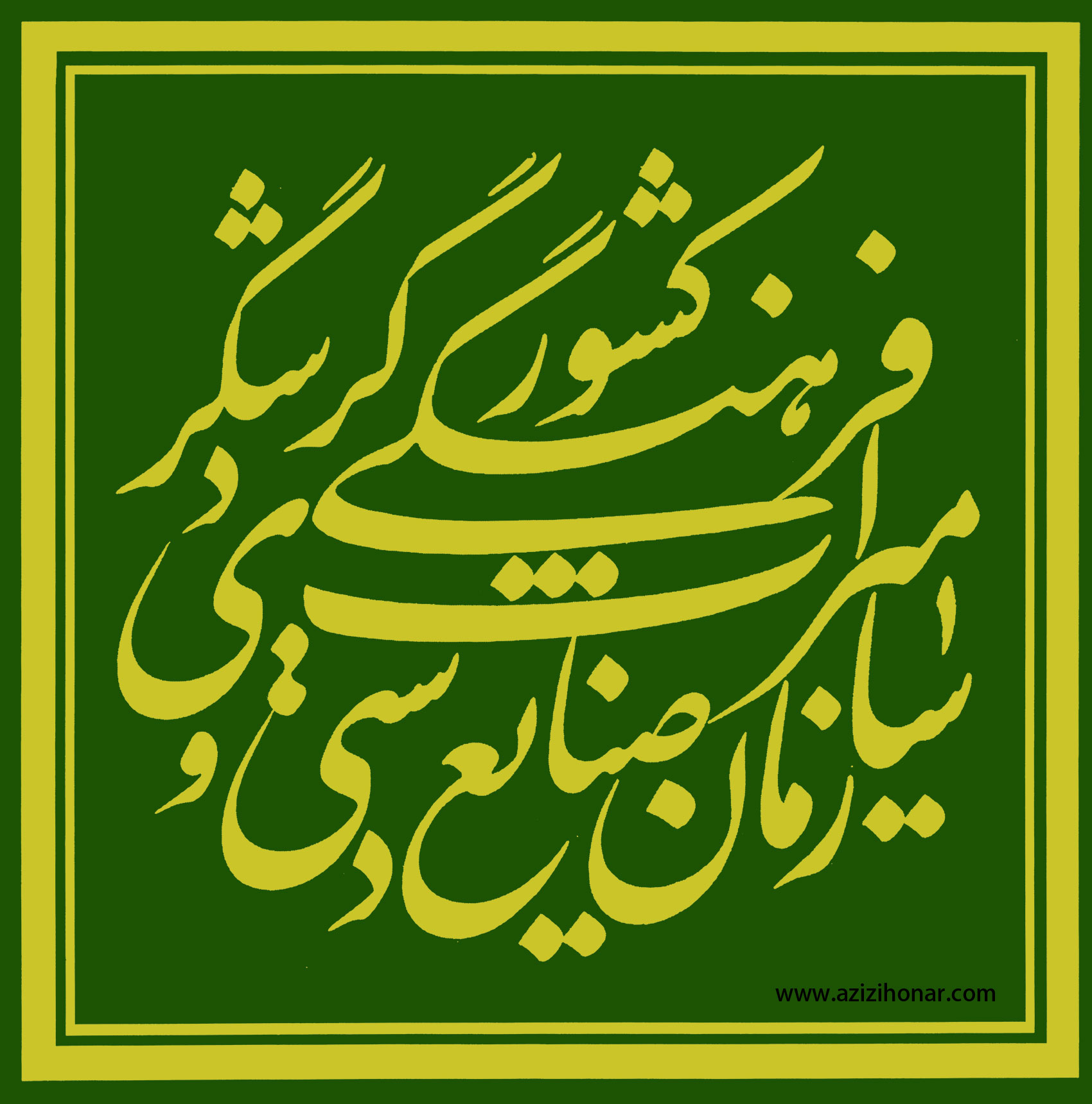 اعلام ساعت کاری موزه ها و اماکن تاریخی در روز جهانی قدس