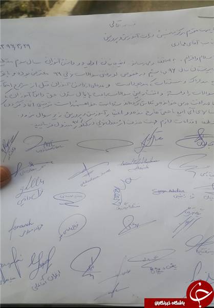 گره کور سرنوشت سؤالات امتحان نهایی