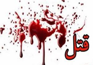 قتل خانوادگی 