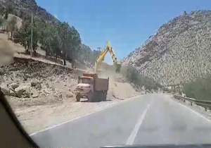 بسته