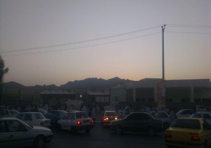بسته