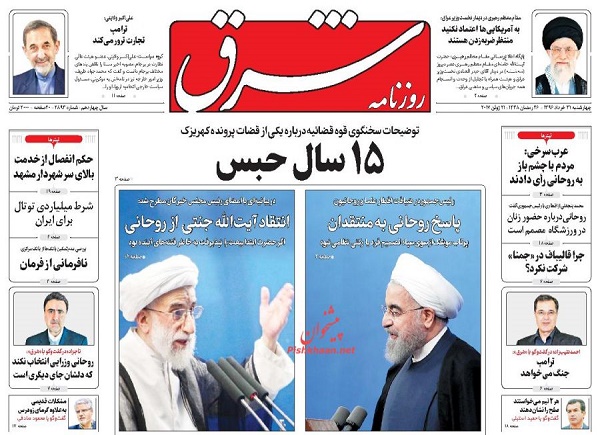 از سومین روز سکوت آمریکا تا سفر استراتژیک حیدرالعبادی