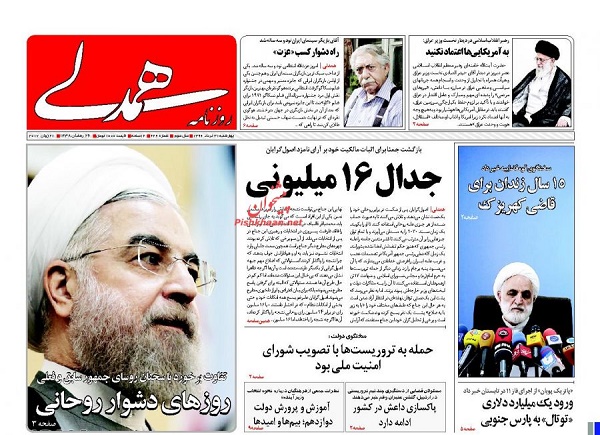 از سومین روز سکوت آمریکا تا سفر استراتژیک حیدرالعبادی