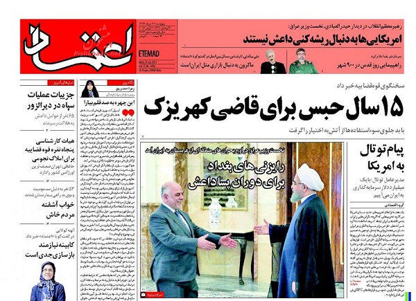 از سومین روز سکوت آمریکا تا سفر استراتژیک حیدرالعبادی