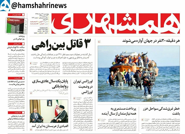 از سومین روز سکوت آمریکا تا سفر استراتژیک حیدرالعبادی