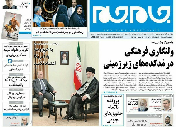 از سومین روز سکوت آمریکا تا سفر استراتژیک حیدرالعبادی