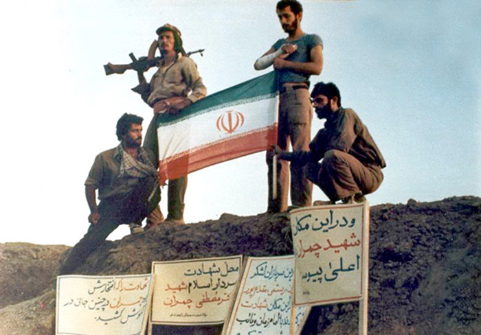 چمران