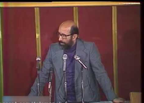 چمران