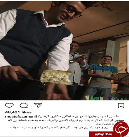 سوپرایز فرهاد در پشت صحنه شهرزاد + عکس