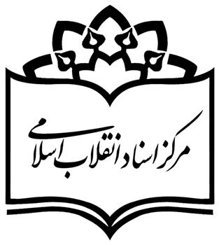 دلایلی برای رد ادعای سیا به نقش آیت‌الله کاشانی در کودتای 28 مرداد