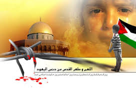 روز قدس نمایش اتحاد مسلمانان جهان است