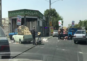 بسته