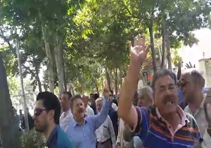 بسته