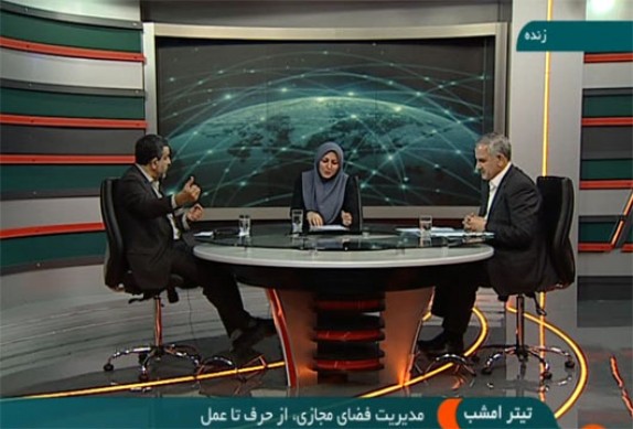 مدیریت فضای مجازی؛ از حرف تا عمل