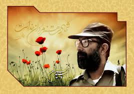 گرامیداشت سالروز شهادت شهید دکتر مصطفی چمران درکرمان