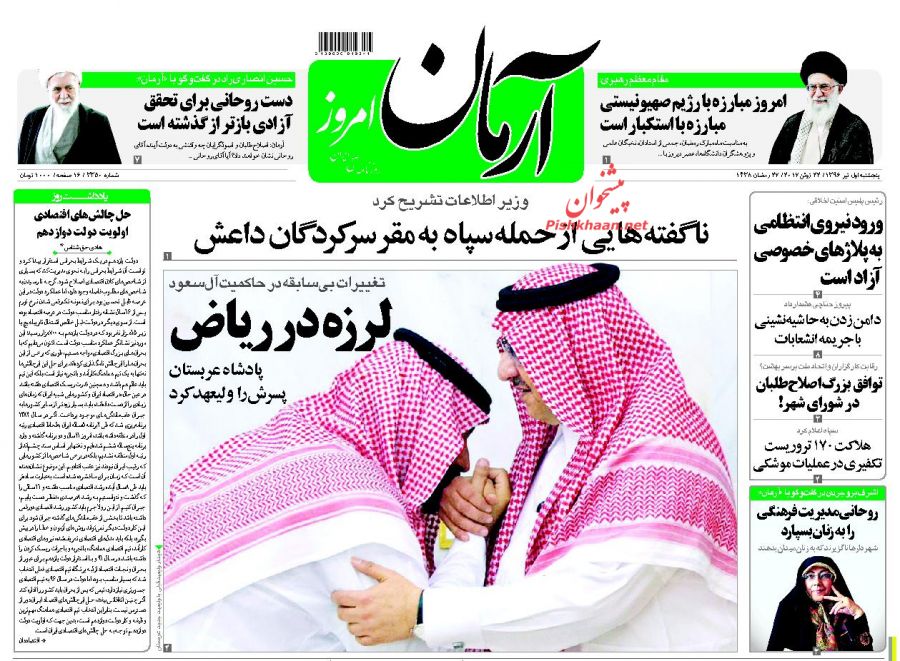 از دموکراسی سعودی تا اسرائیلی که یک سال دیگر به نابودی نزدیک شد