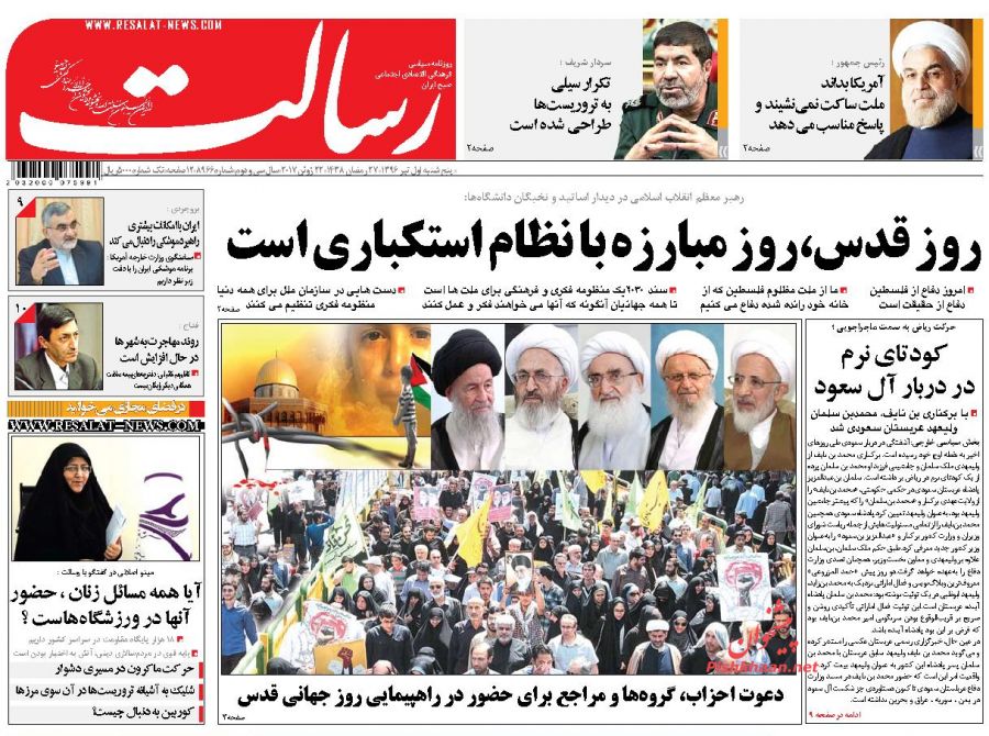 از دموکراسی سعودی تا اسرائیلی که یک سال دیگر به نابودی نزدیک شد