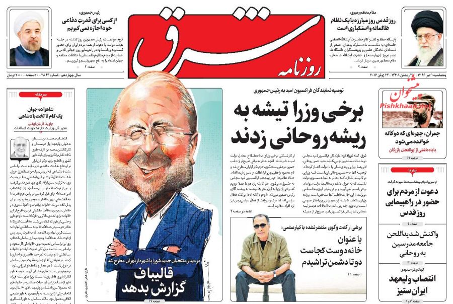 از دموکراسی سعودی تا اسرائیلی که یک سال دیگر به نابودی نزدیک شد