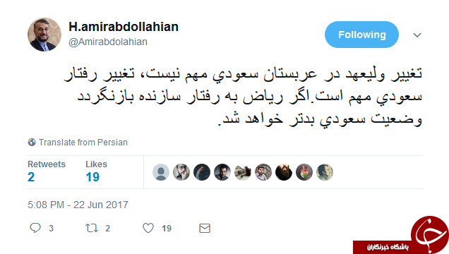 عربستان + توییت