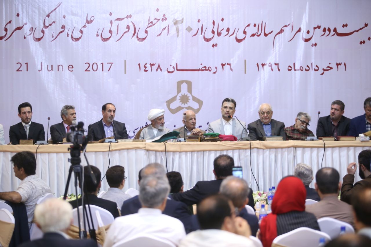 ۲۰ اثر خطی قرآنی، علمی، فرهنگی و هنری رونمایی شدند