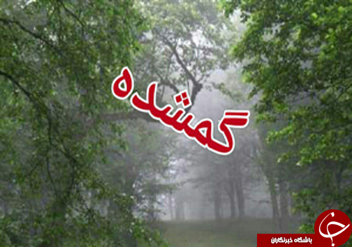 نگاهی گذرا به مهمترین رویداد‌های ۹ تیرماه در مازندران