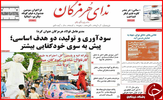 از کاهش میزان ۲۰ درصدی میزان تصادفات تا شکایت معترضامن به اصل ۹۰