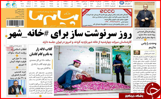 از کاهش میزان ۲۰ درصدی میزان تصادفات تا شکایت معترضامن به اصل ۹۰