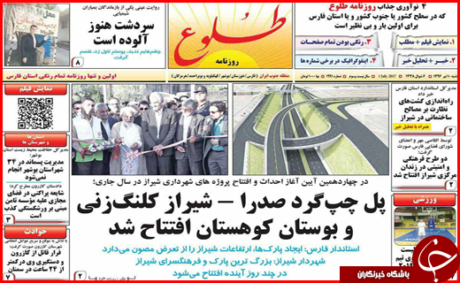 از کاهش میزان ۲۰ درصدی میزان تصادفات تا شکایت معترضامن به اصل ۹۰