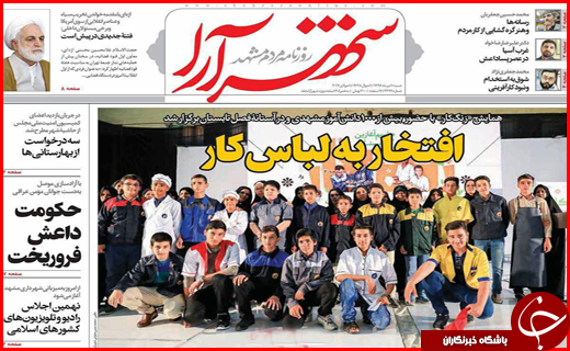 از کاهش میزان ۲۰ درصدی میزان تصادفات تا شکایت معترضامن به اصل ۹۰