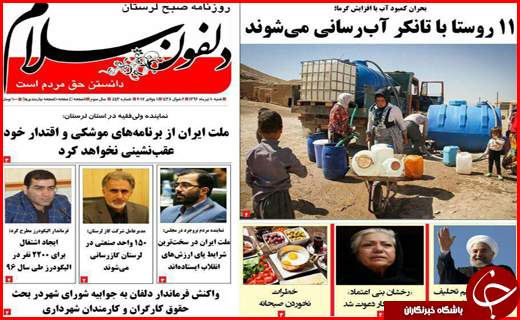 از کاهش میزان ۲۰ درصدی میزان تصادفات تا شکایت معترضامن به اصل ۹۰