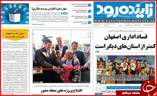 از کاهش میزان ۲۰ درصدی میزان تصادفات تا شکایت معترضامن به اصل ۹۰