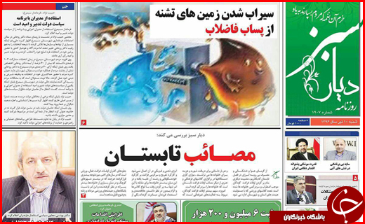 از کاهش میزان ۲۰ درصدی میزان تصادفات تا شکایت معترضامن به اصل ۹۰