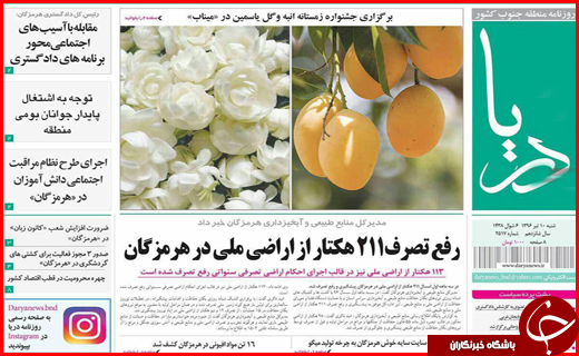 از کاهش میزان ۲۰ درصدی میزان تصادفات تا شکایت معترضامن به اصل ۹۰