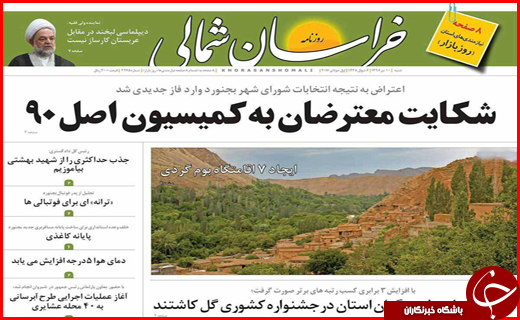 از کاهش میزان ۲۰ درصدی میزان تصادفات تا شکایت معترضامن به اصل ۹۰