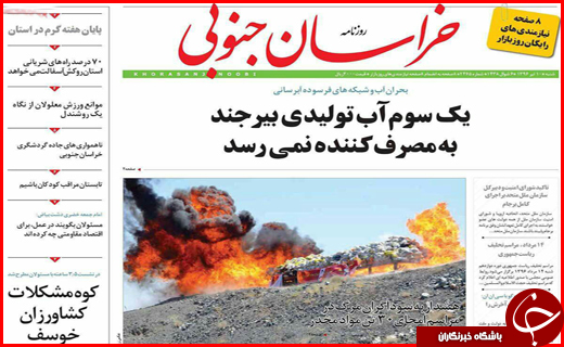 از کاهش میزان ۲۰ درصدی میزان تصادفات تا شکایت معترضامن به اصل ۹۰