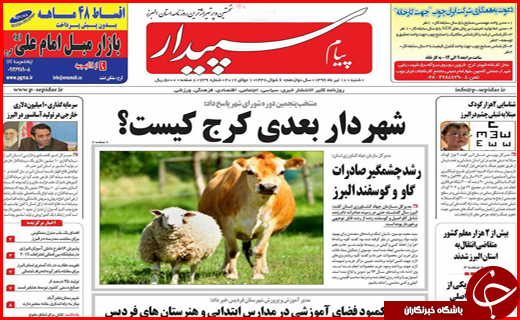 از کاهش میزان ۲۰ درصدی میزان تصادفات تا شکایت معترضامن به اصل ۹۰