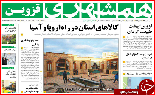 از کاهش میزان ۲۰ درصدی تصادفات تا شکایت معترضان به اصل ۹۰