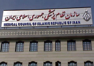 نباید با نشر اکاذیب و تشویش اذهان فضای انتخاباتی نظام پزشکی را مخدوش کرد