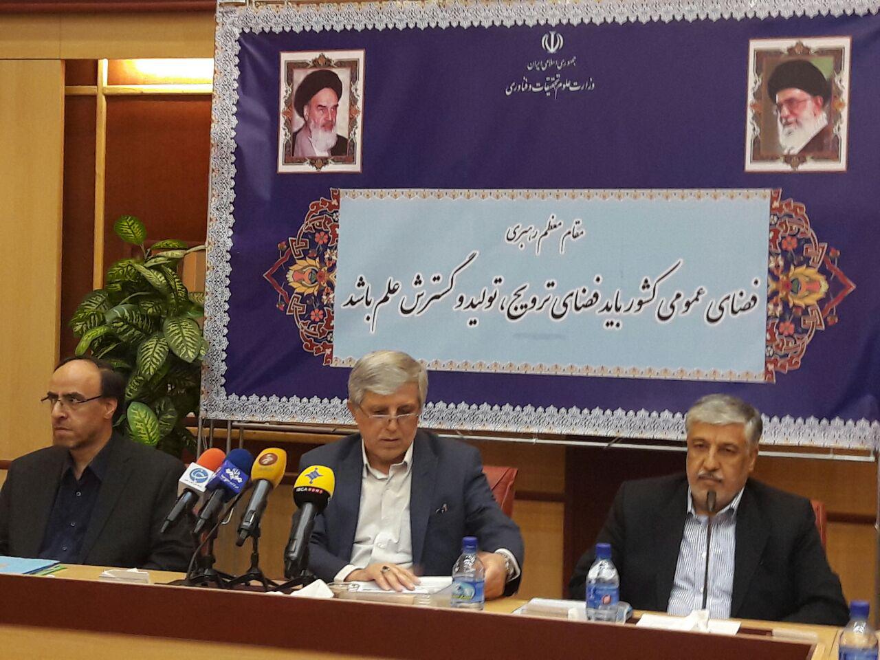 شرح کدرشته محل های دانشگاه آزاد در مقطع کارشناسی ارشد