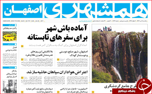 از تنور سرد نانوایی ها تا وام خوداشتغالی برای معتادان بهبود یافته